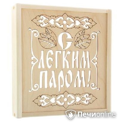 Абажур настенный Банный эксперт "С легким паром" угловой  в Нижнем Новгороде